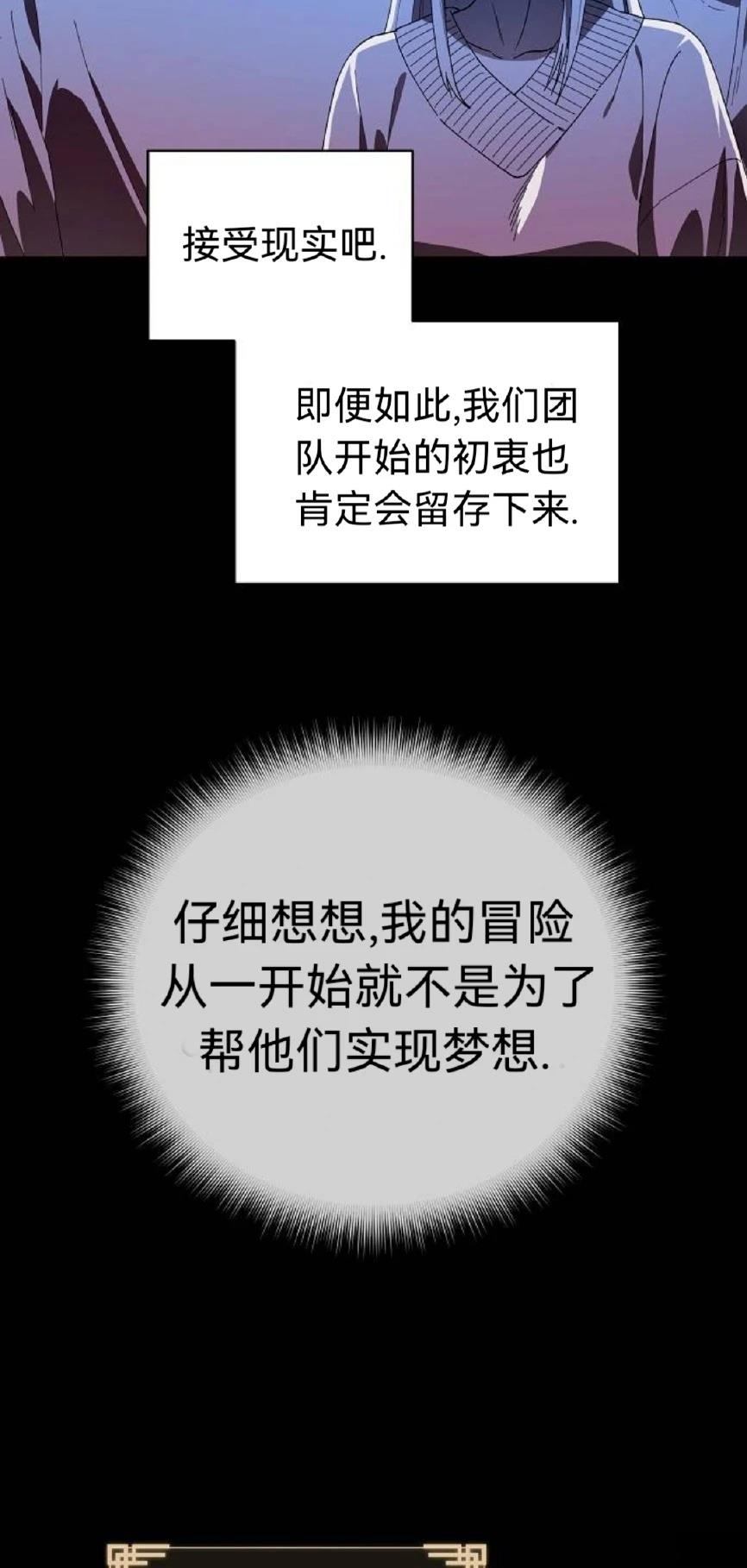 第21话29