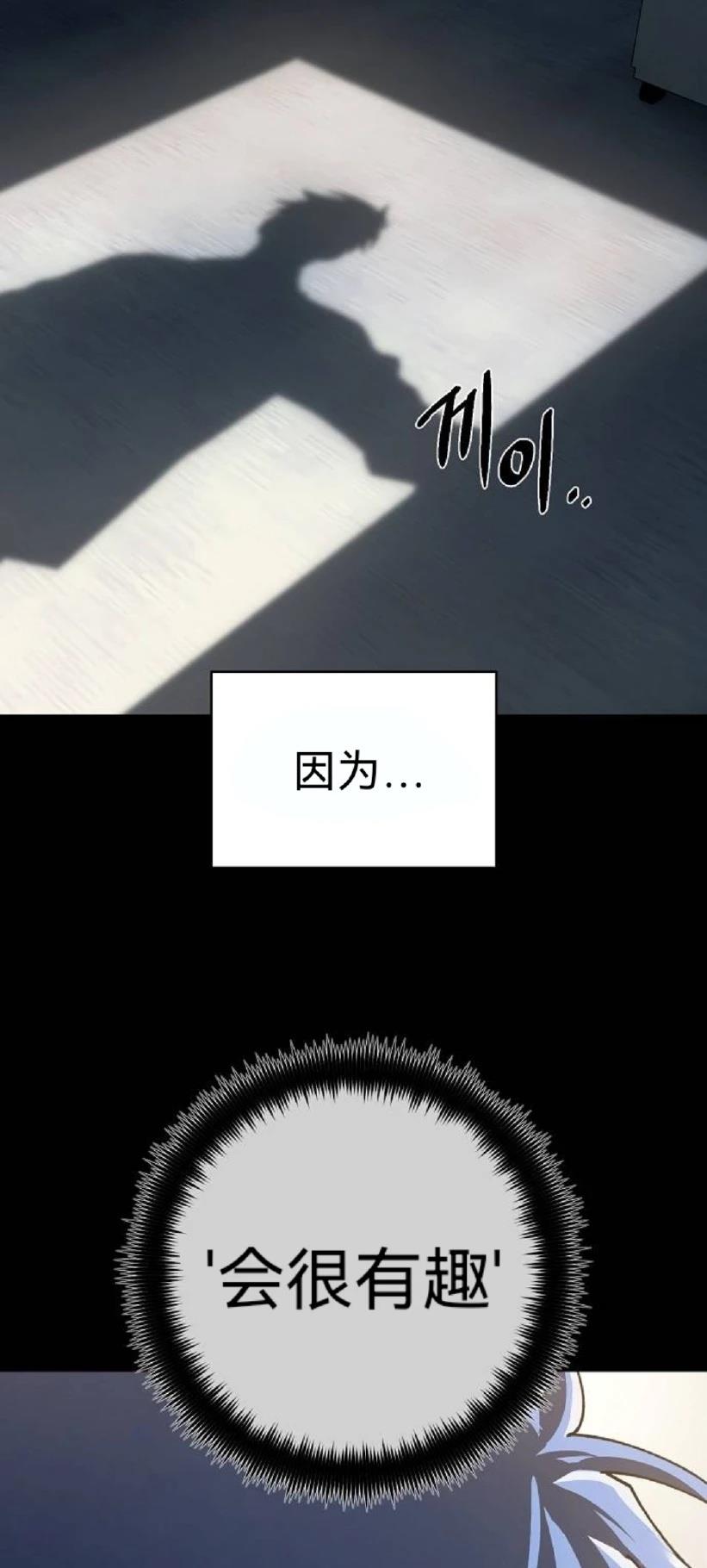 第21话3