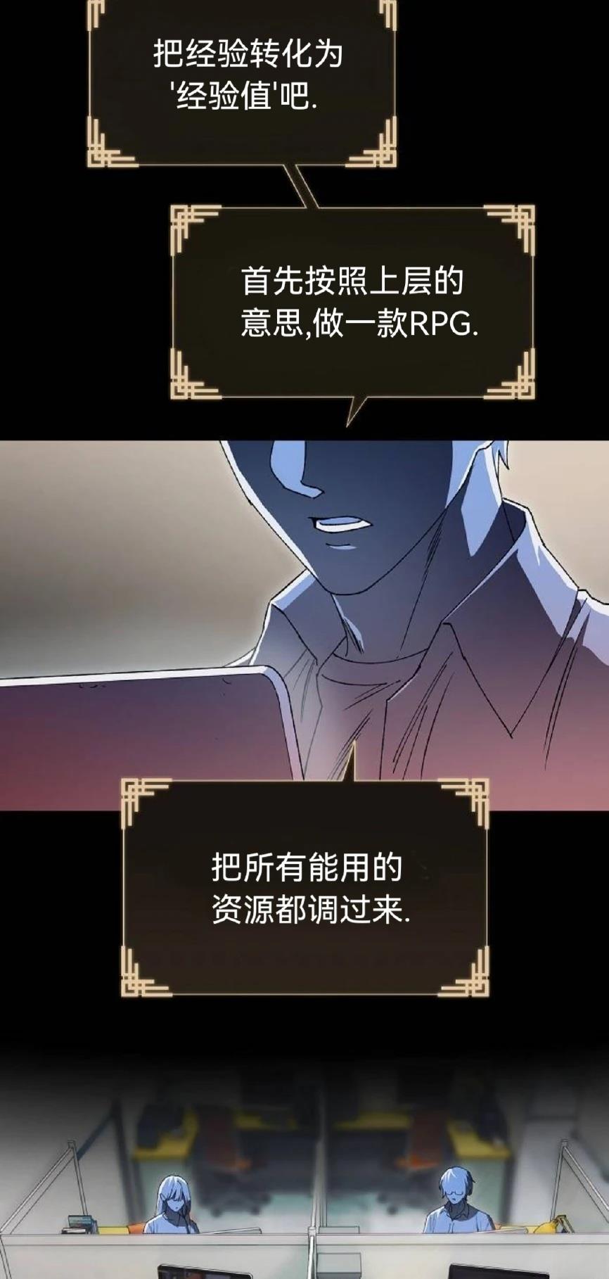 第21话30