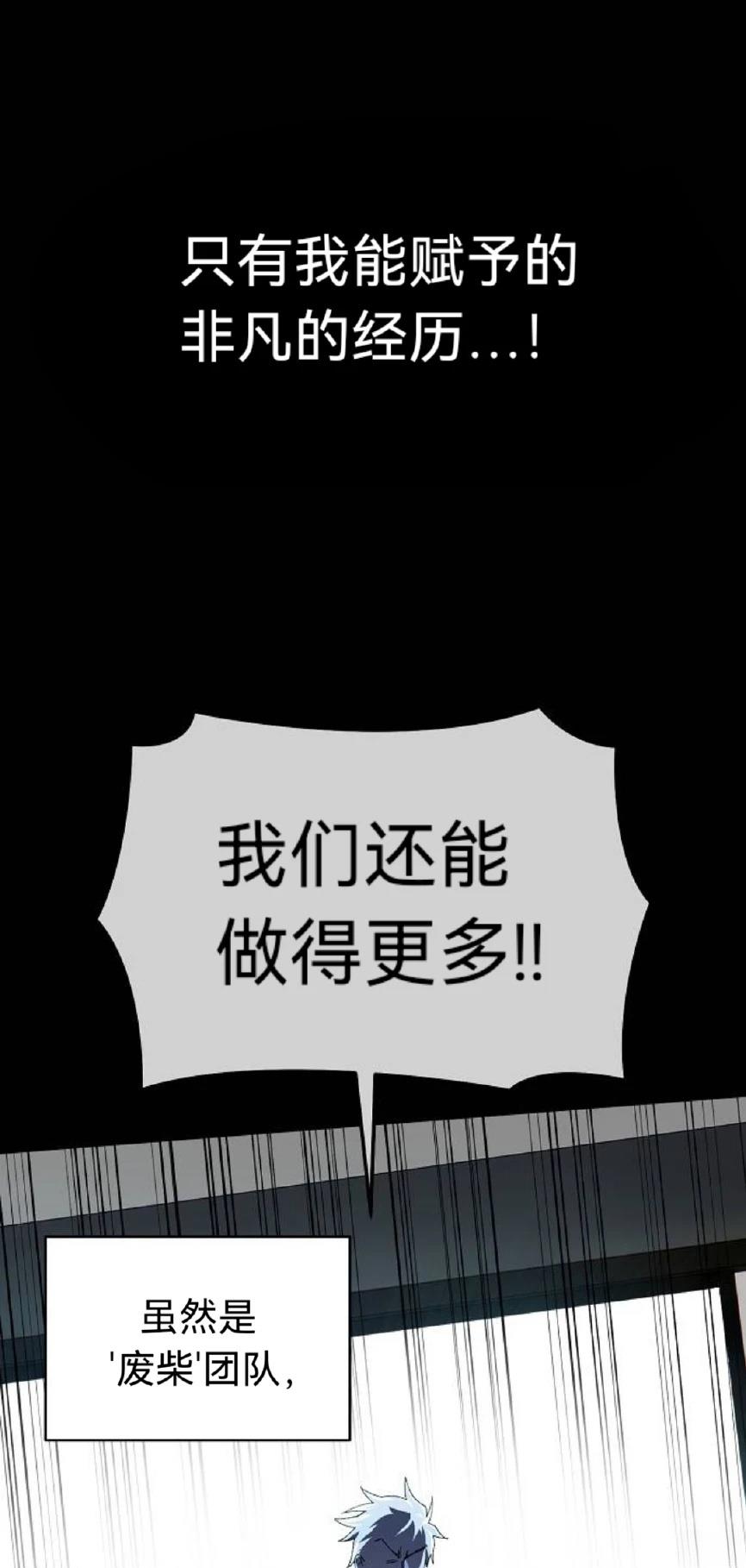 第21话32
