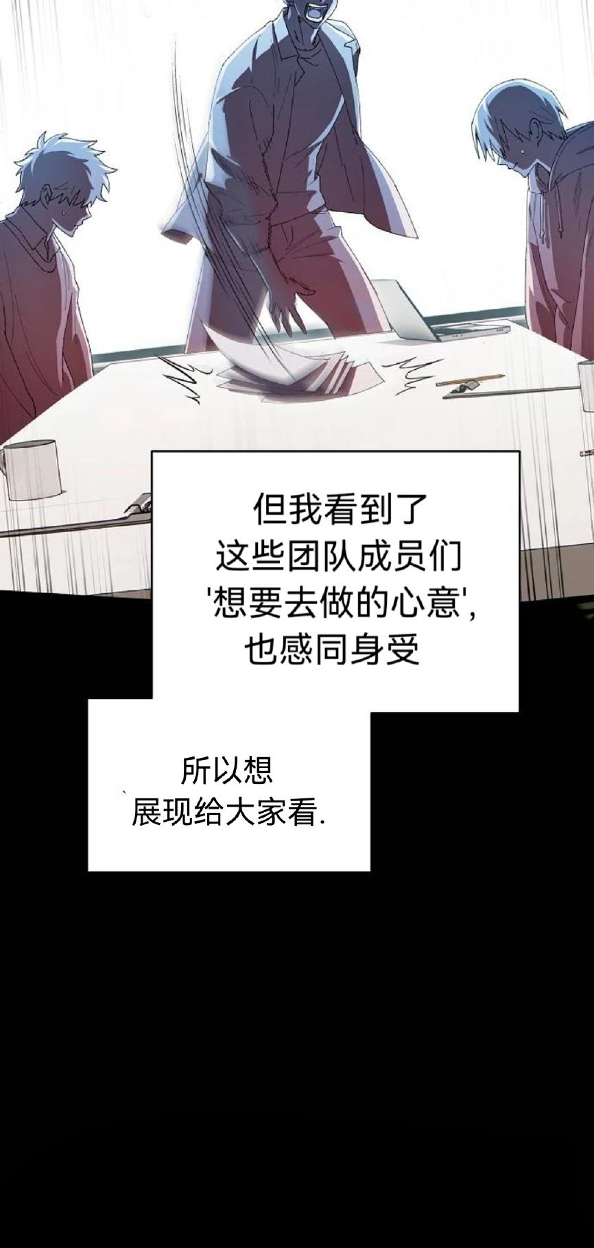 第21话33