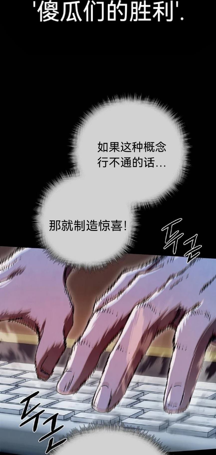 第21话34