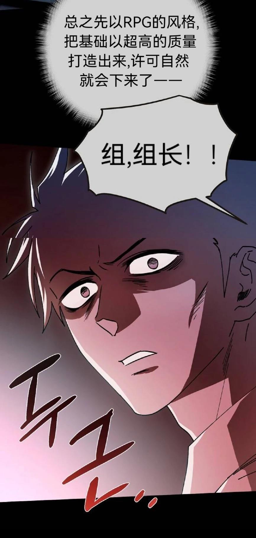 第21话35