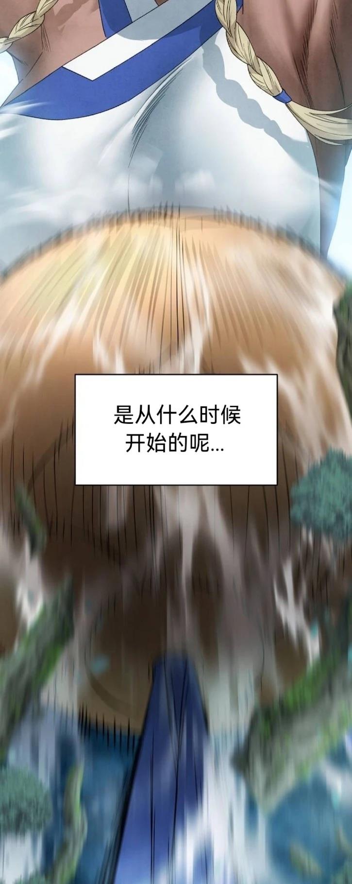 第21话38