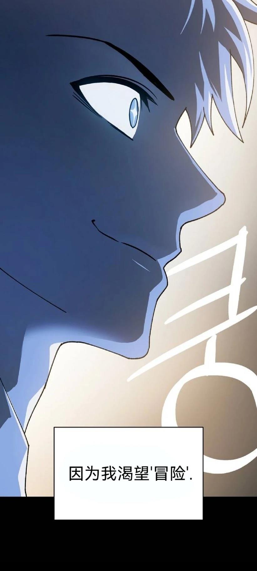 第21话4