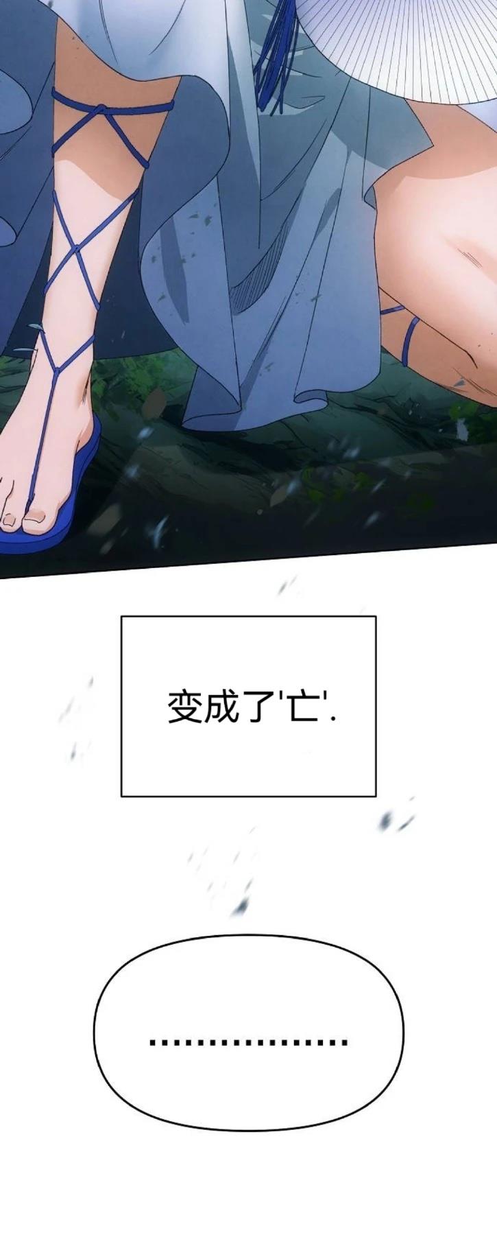 第21话41
