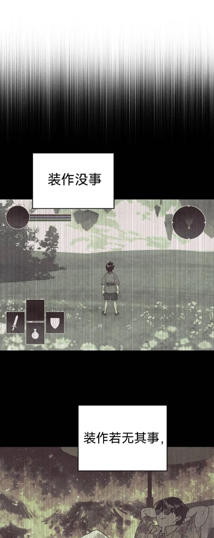第21话42