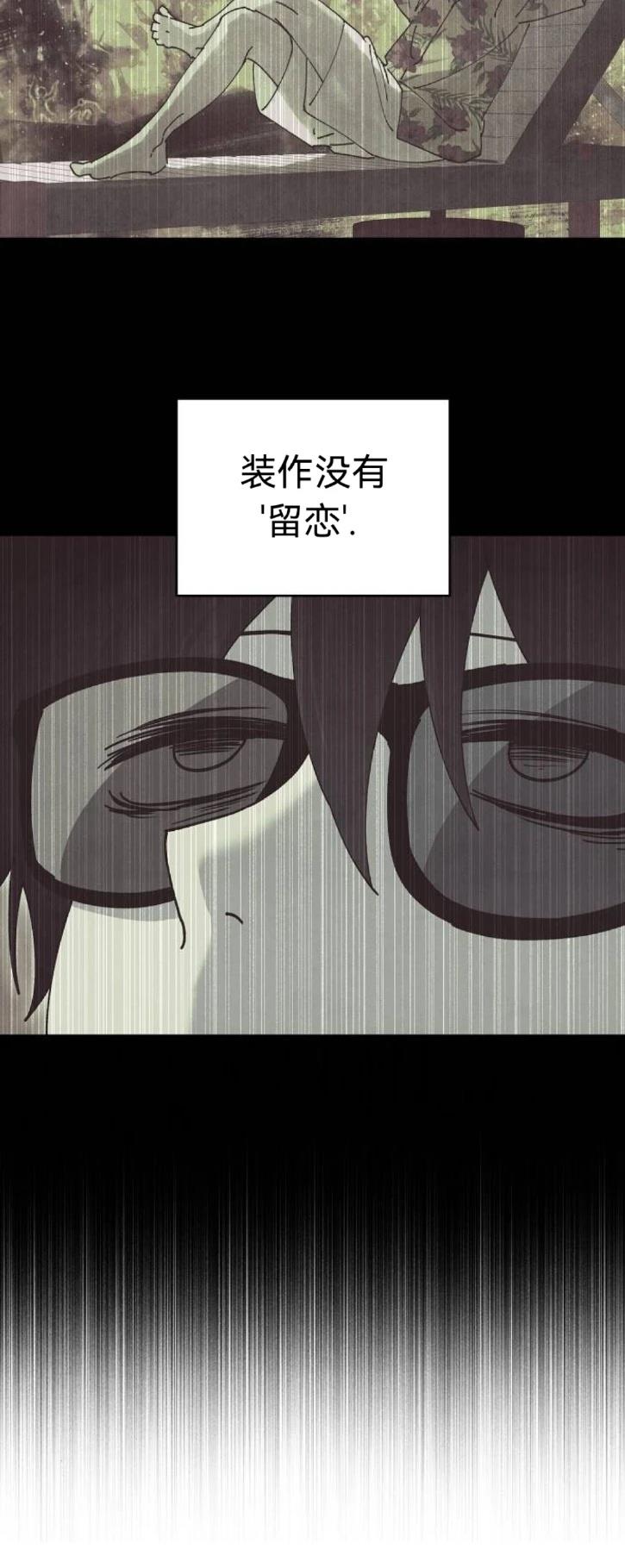 第21话43