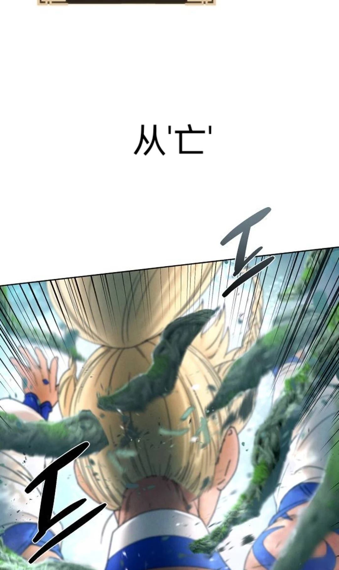 第21话46