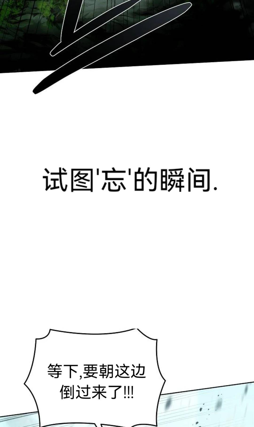 第21话48