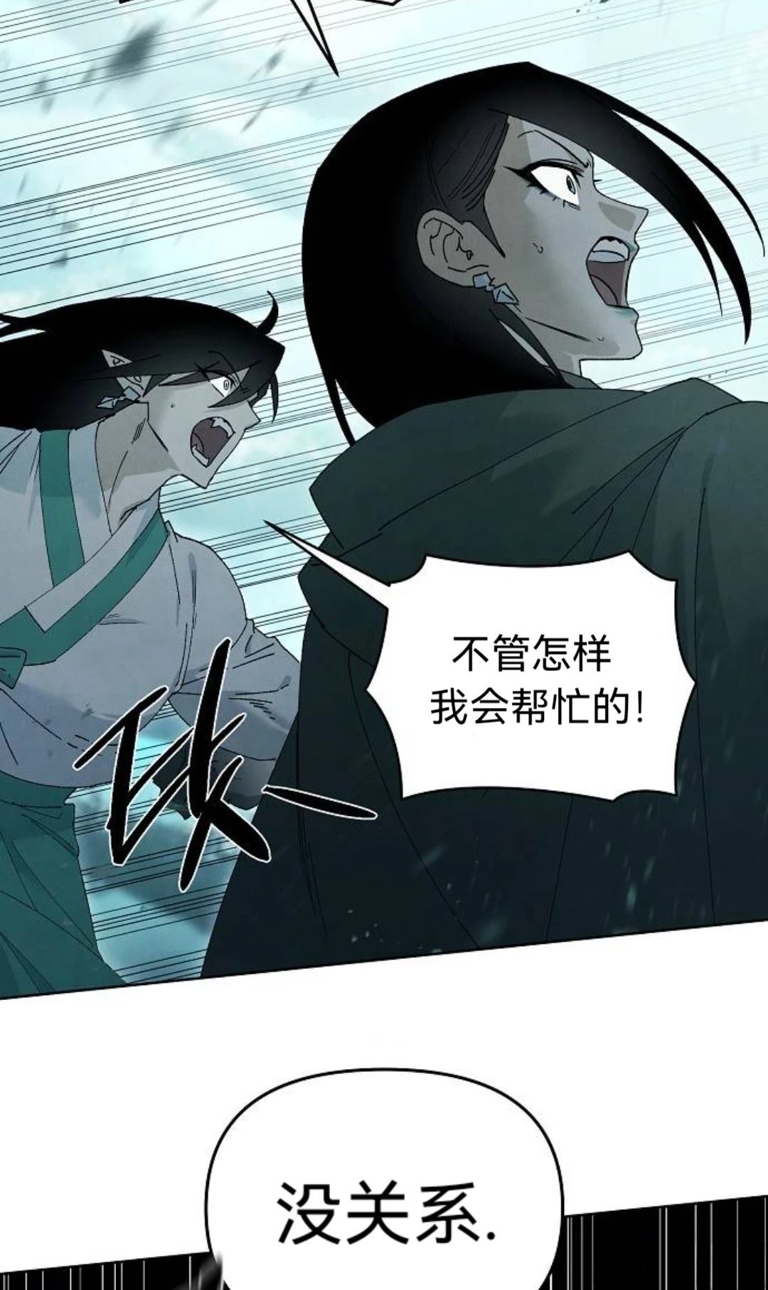 第21话49