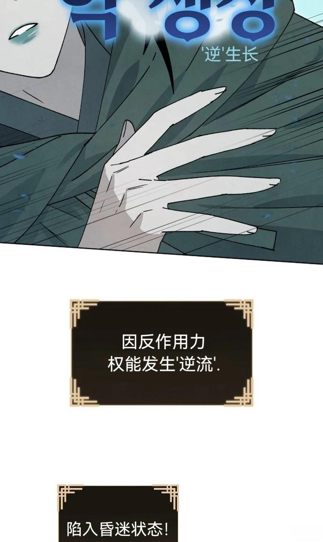 第21话52