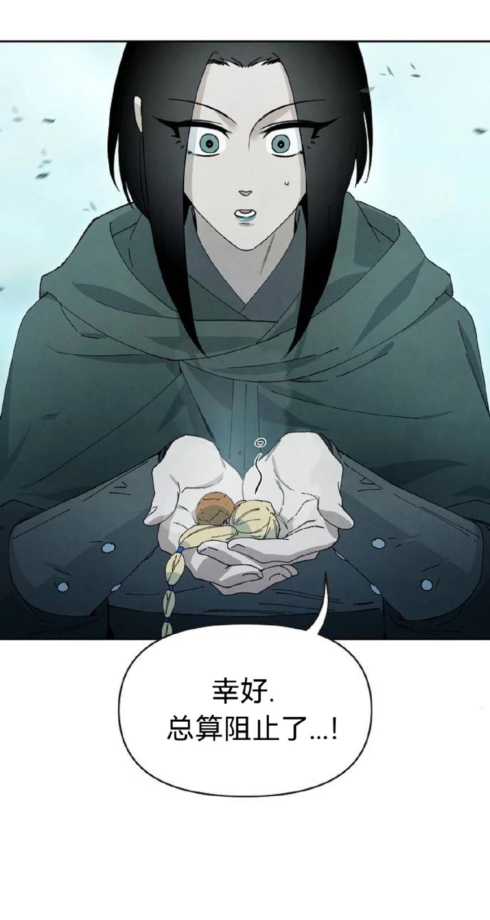 第21话54