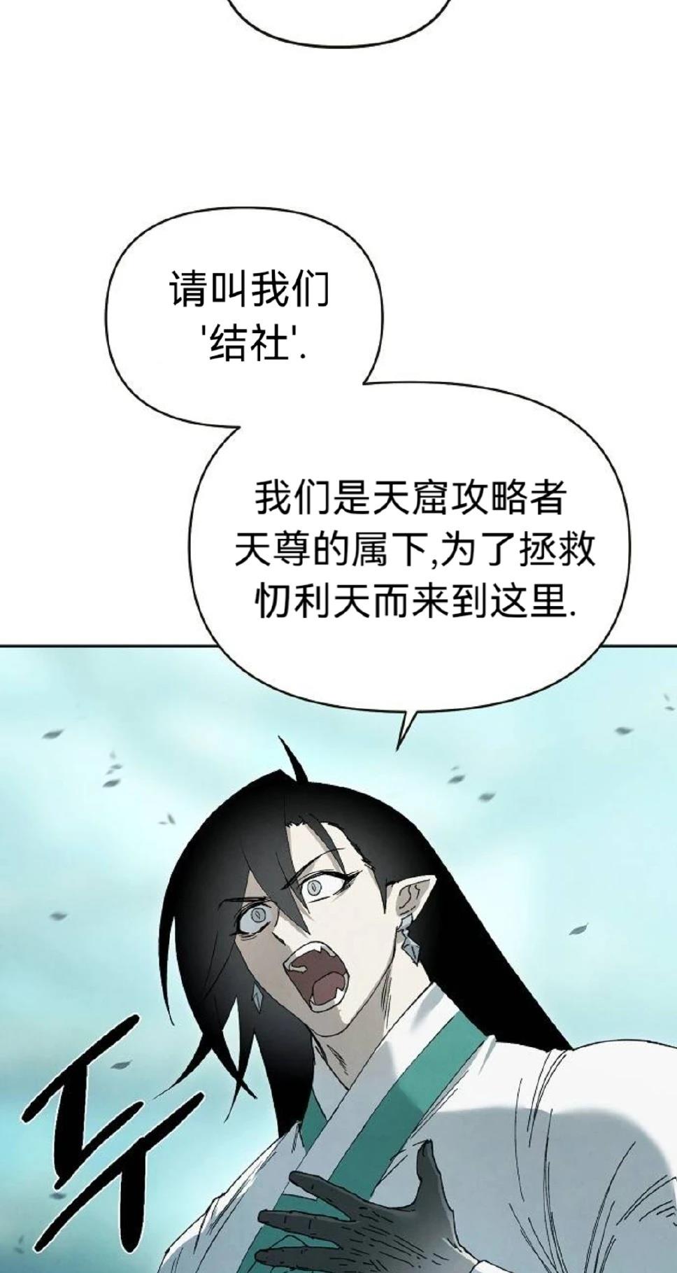 第21话56