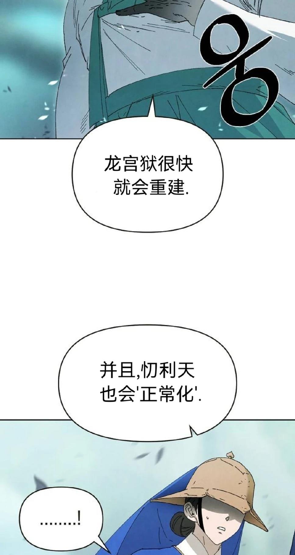 第21话57