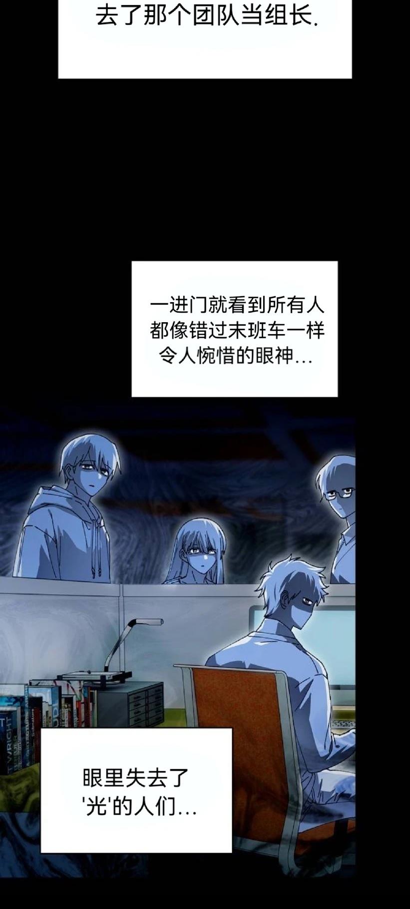 第21话6
