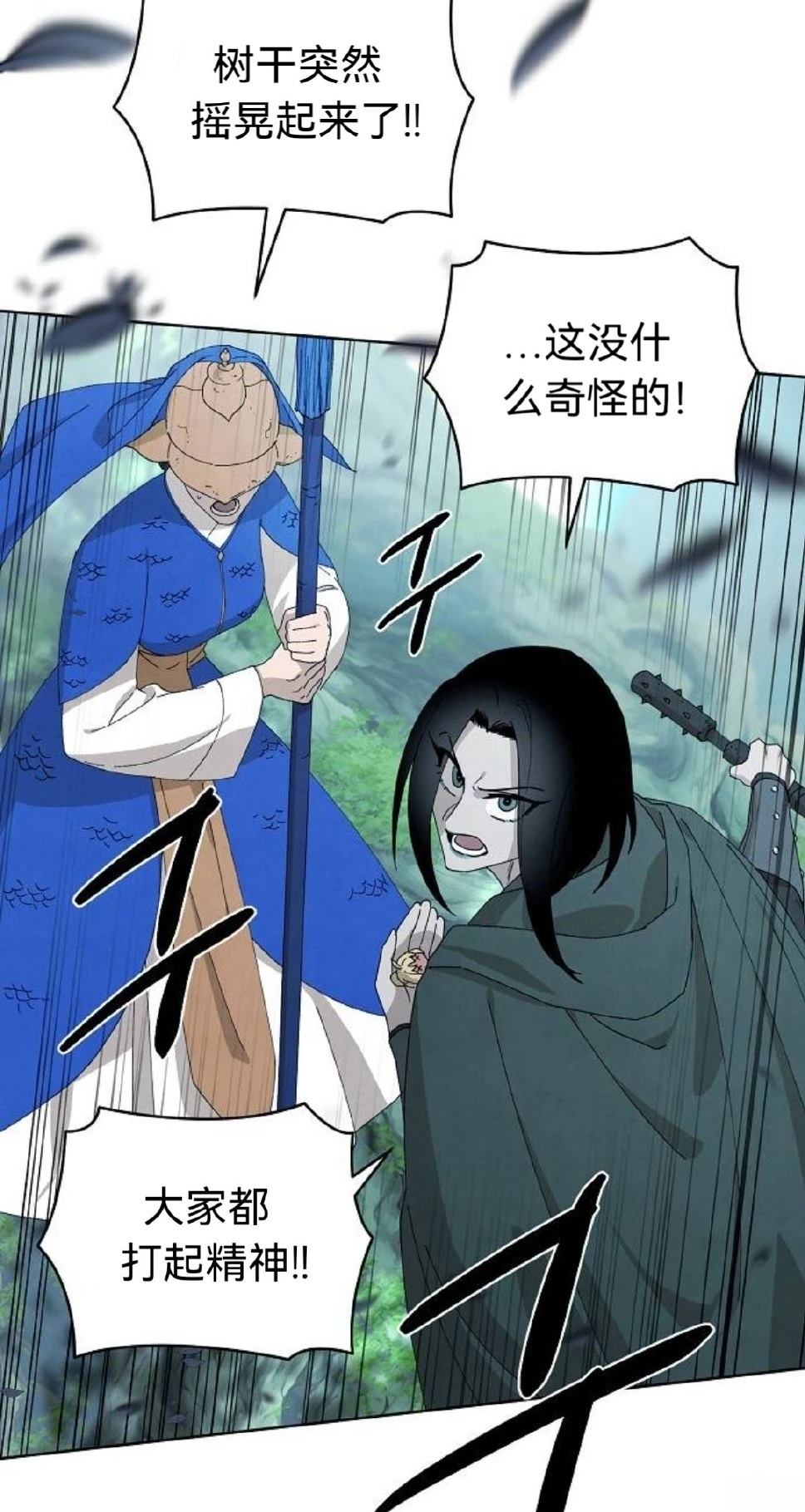 第21话60