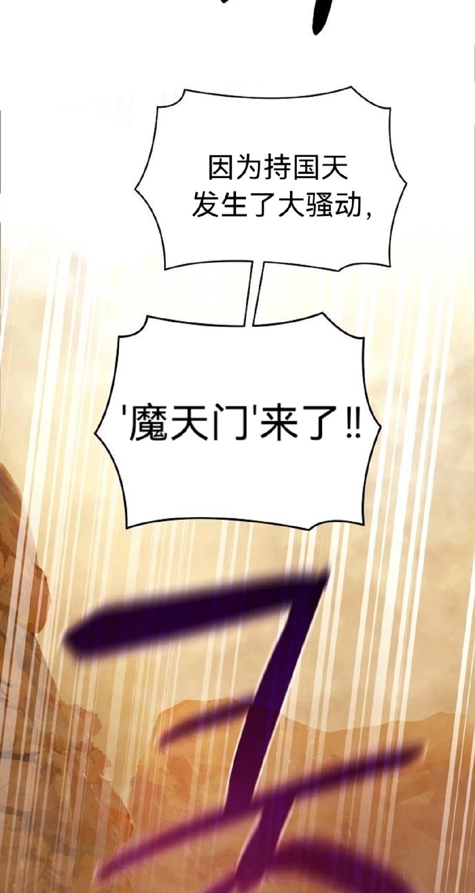 第21话61