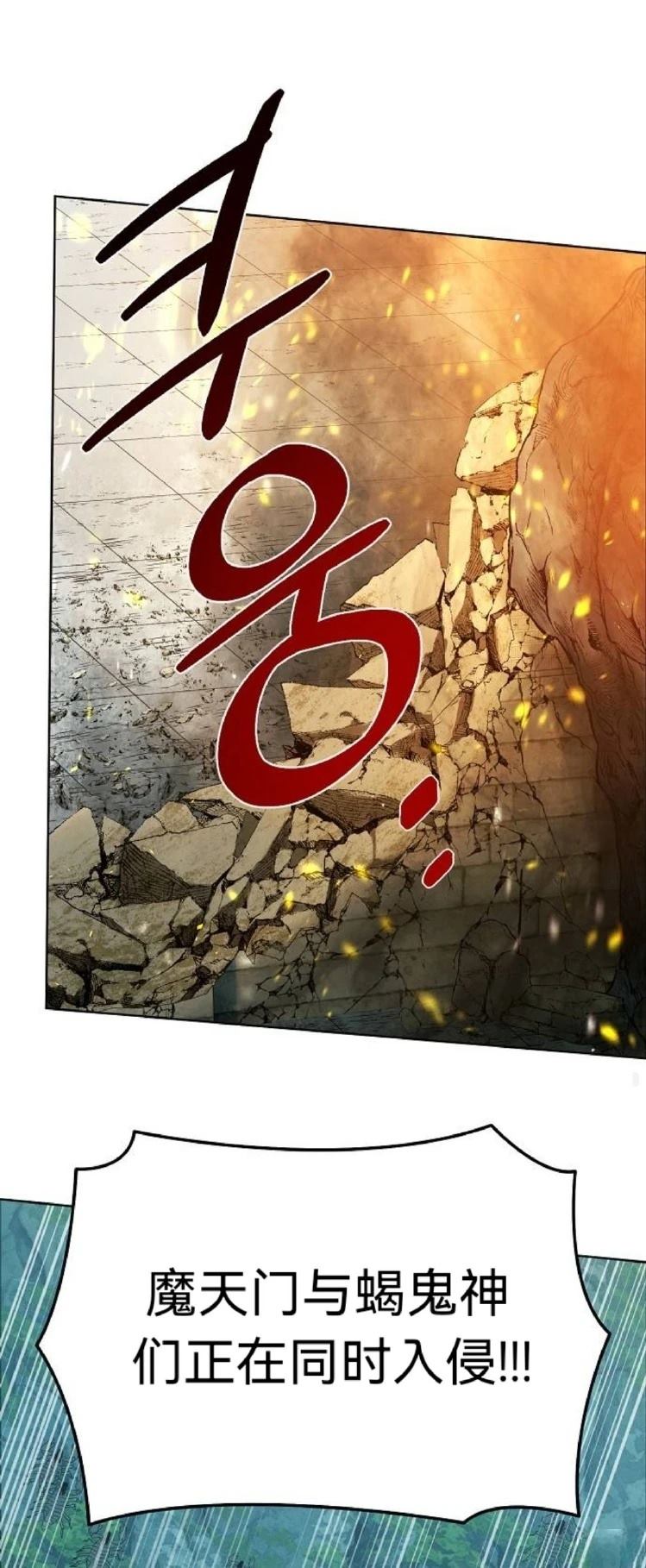 第21话63