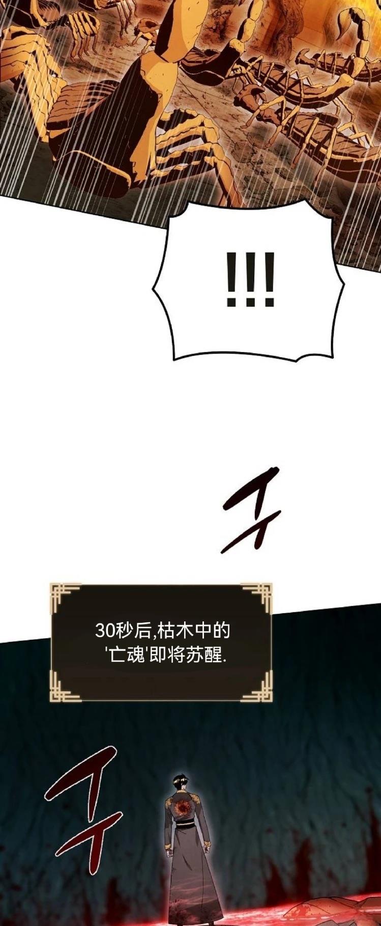 第21话65