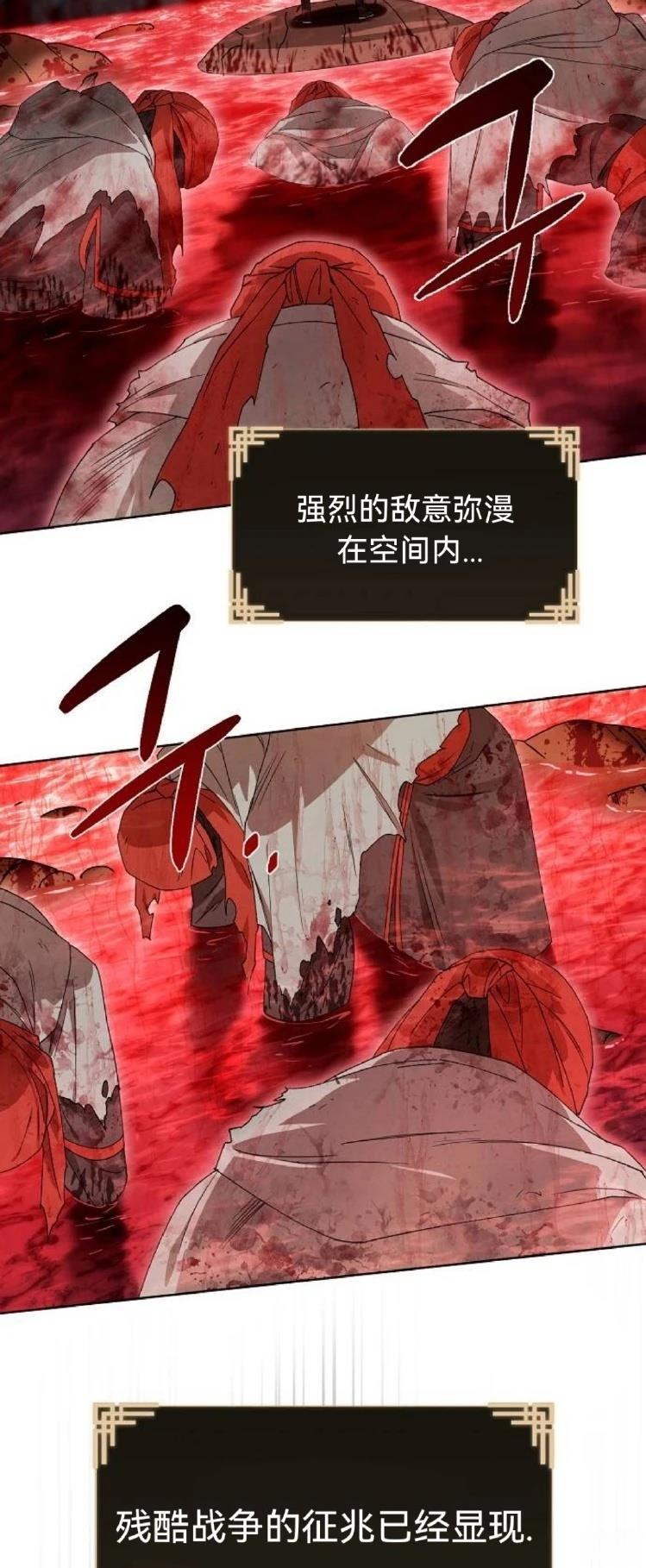第21话66