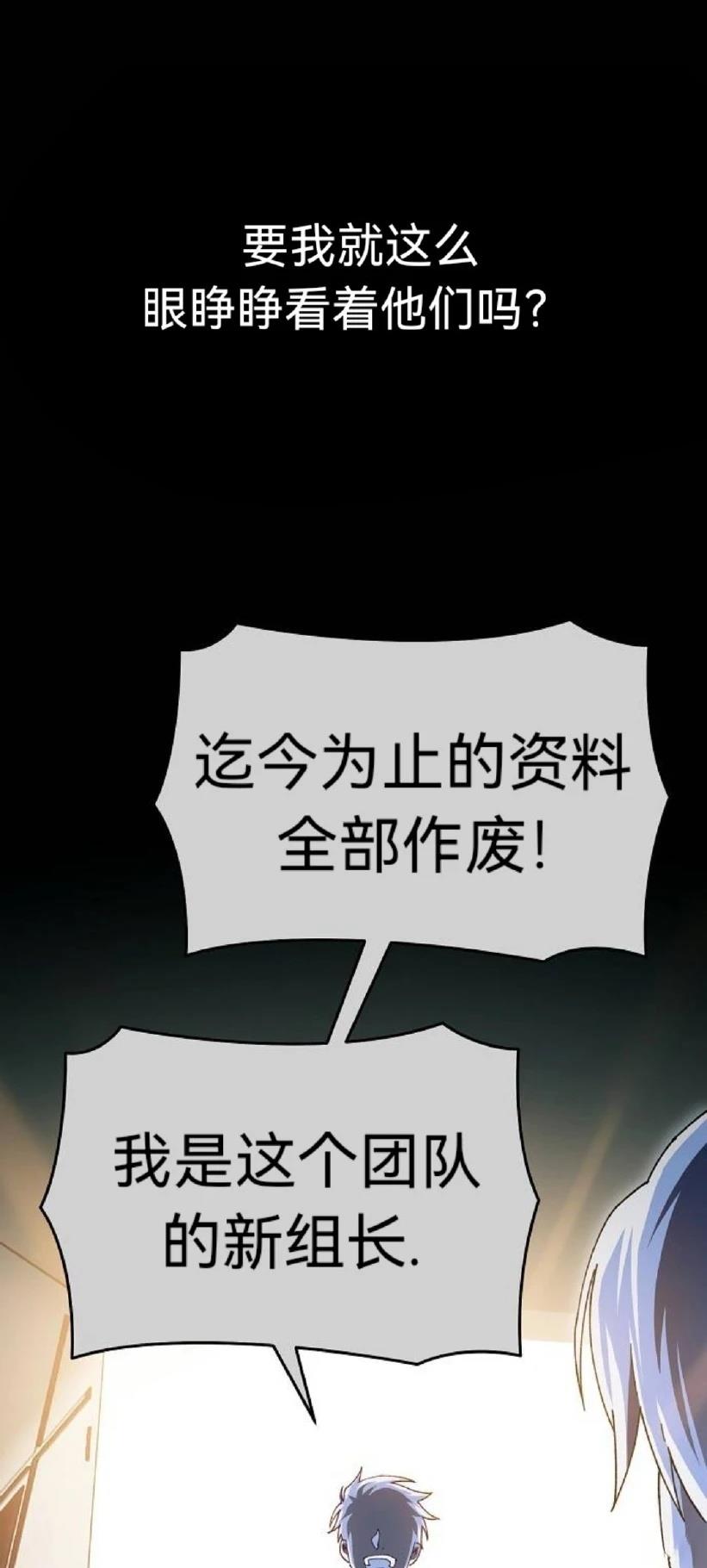 第21话7