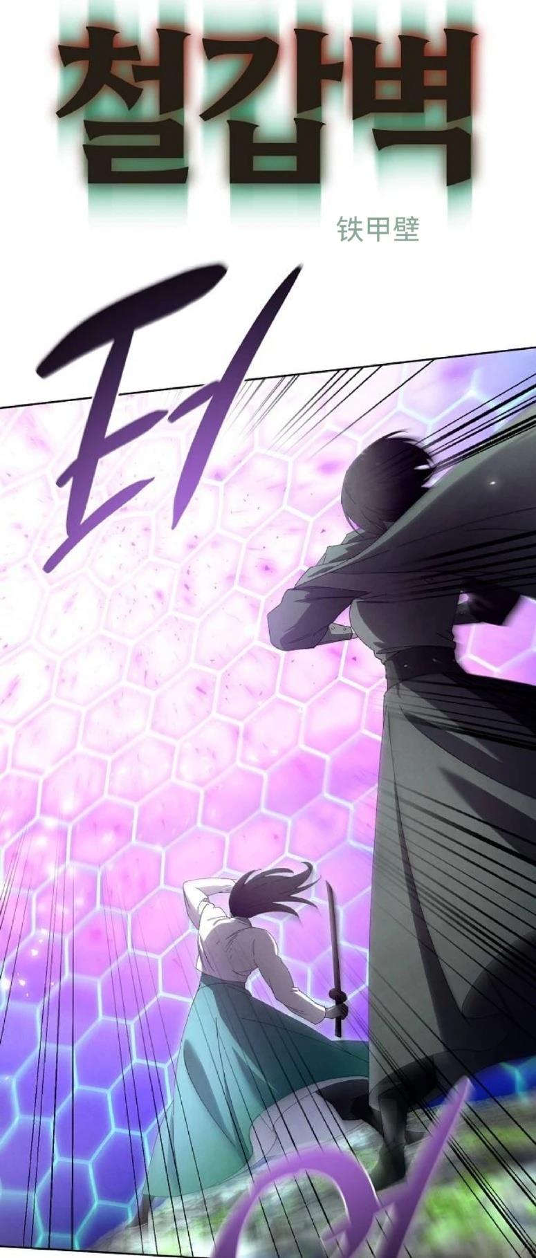 第21话74
