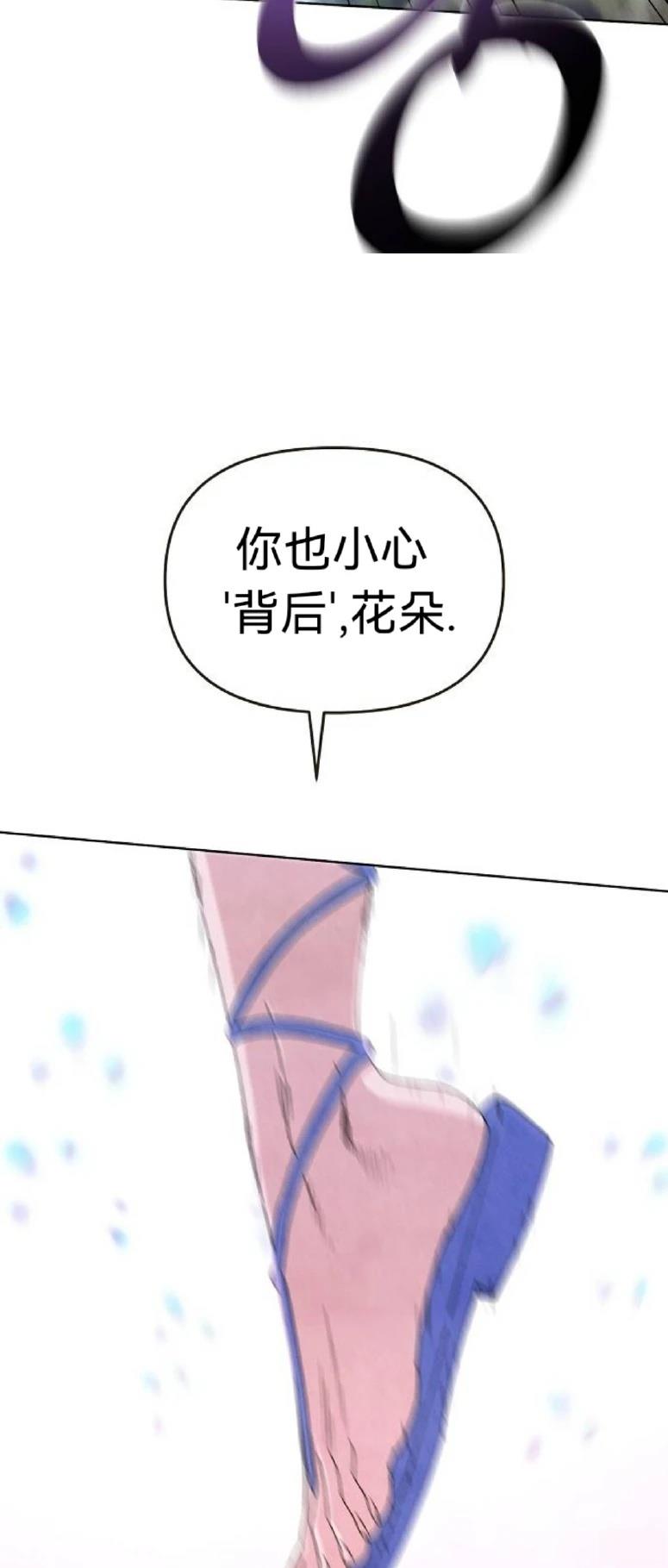 第21话75