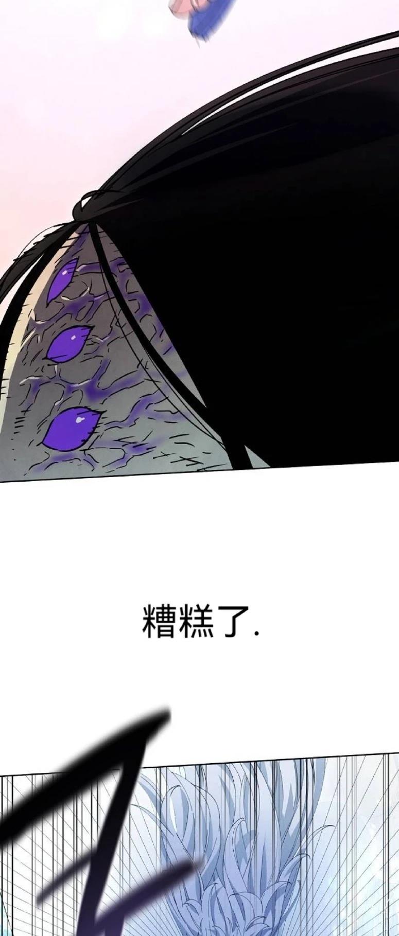 第21话76