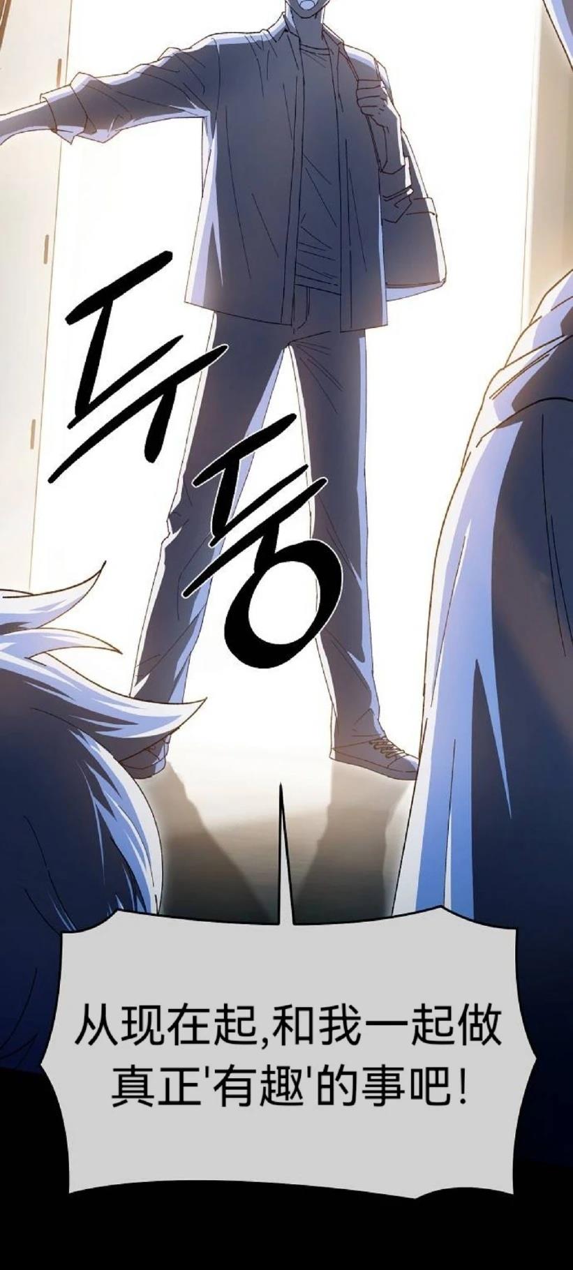 第21话8