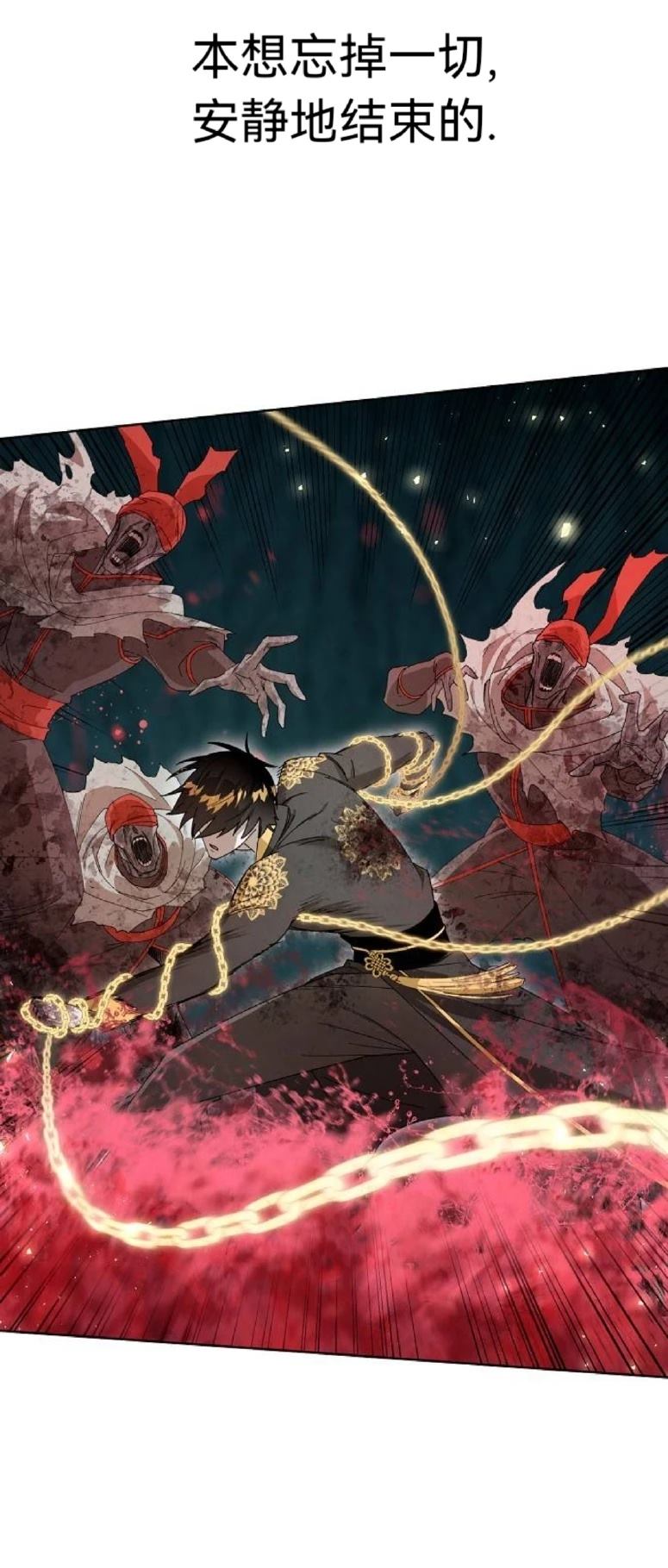 第21话80