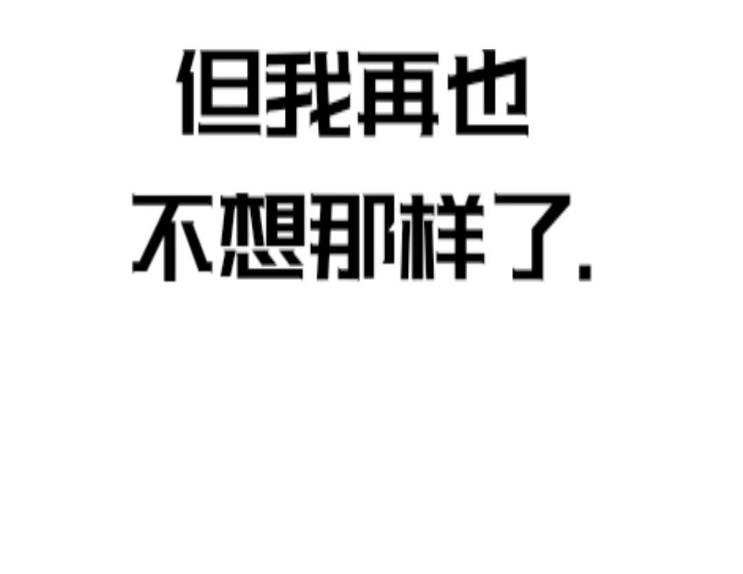 第21话88