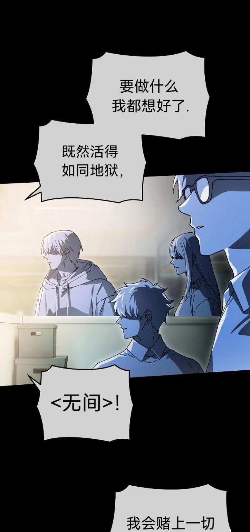 第21话9