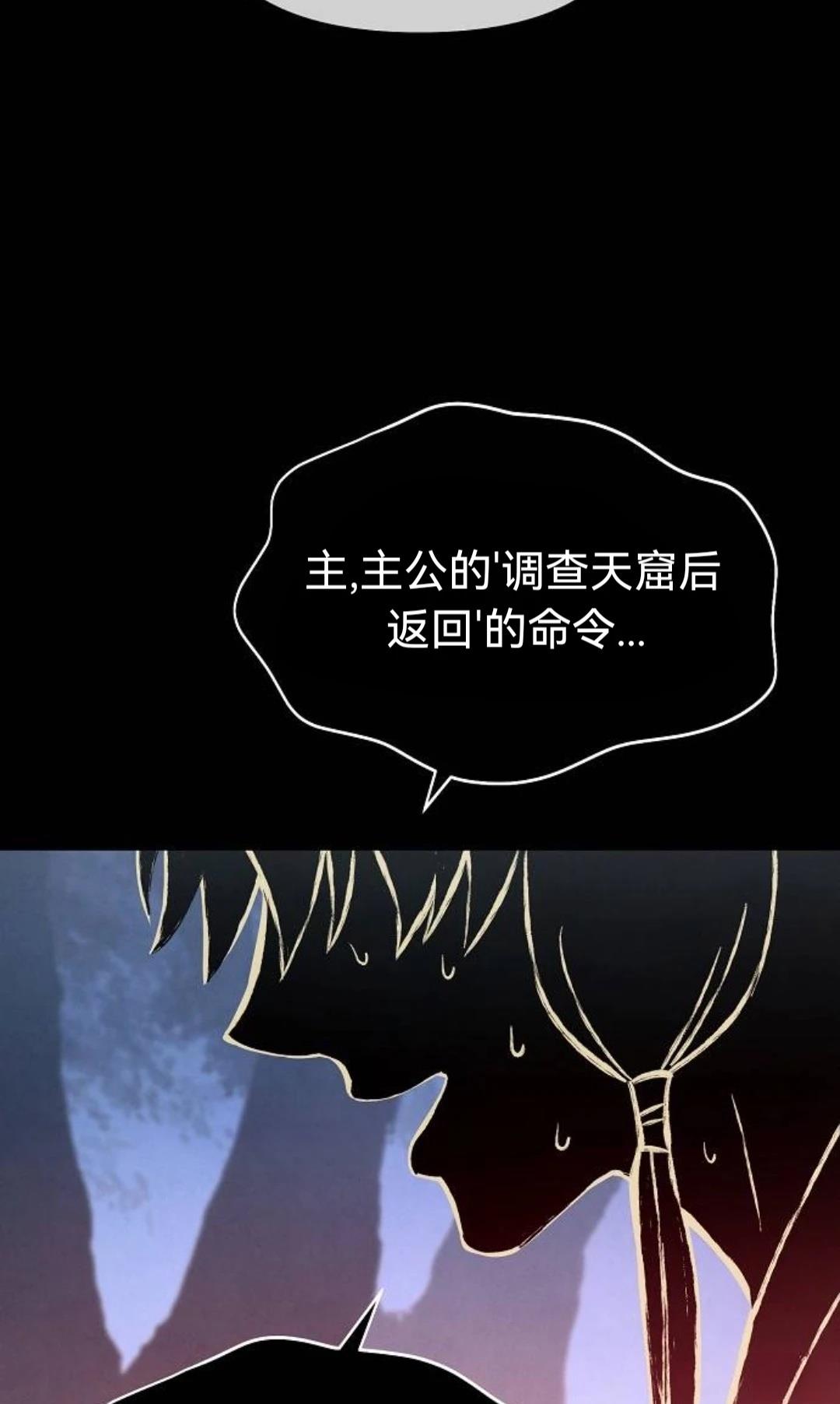 第22话14