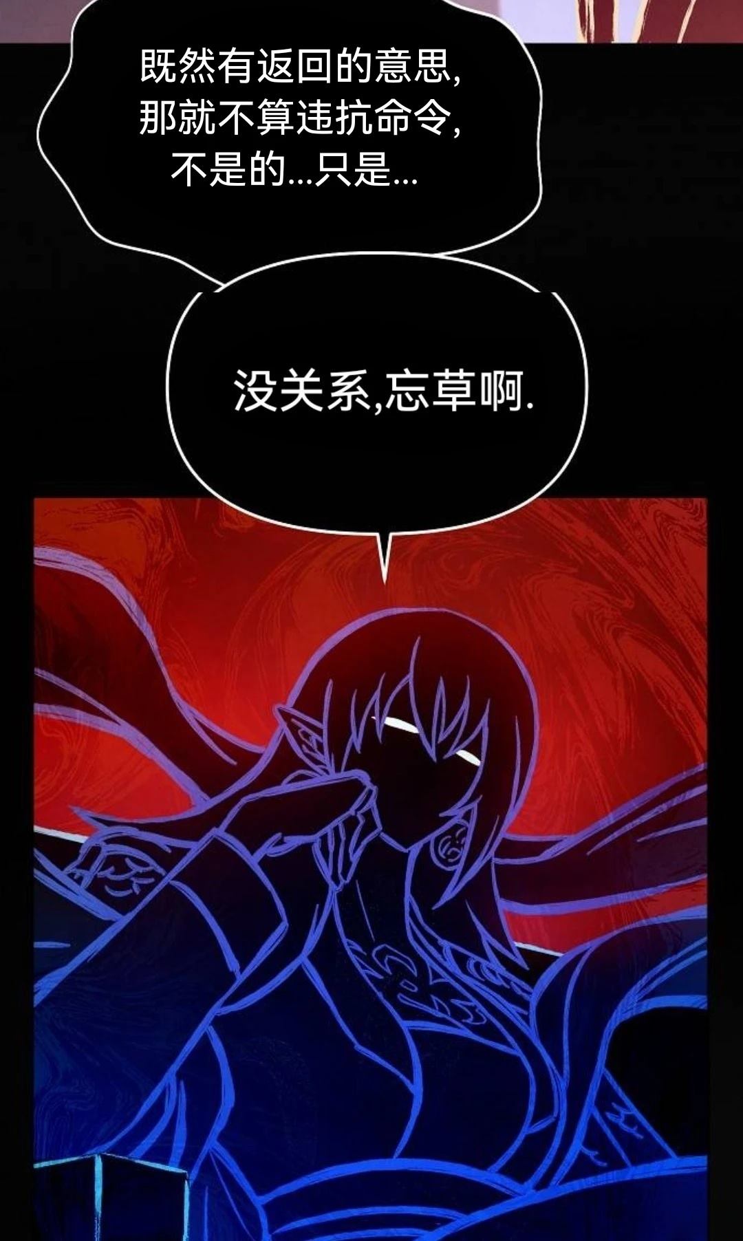 第22话15
