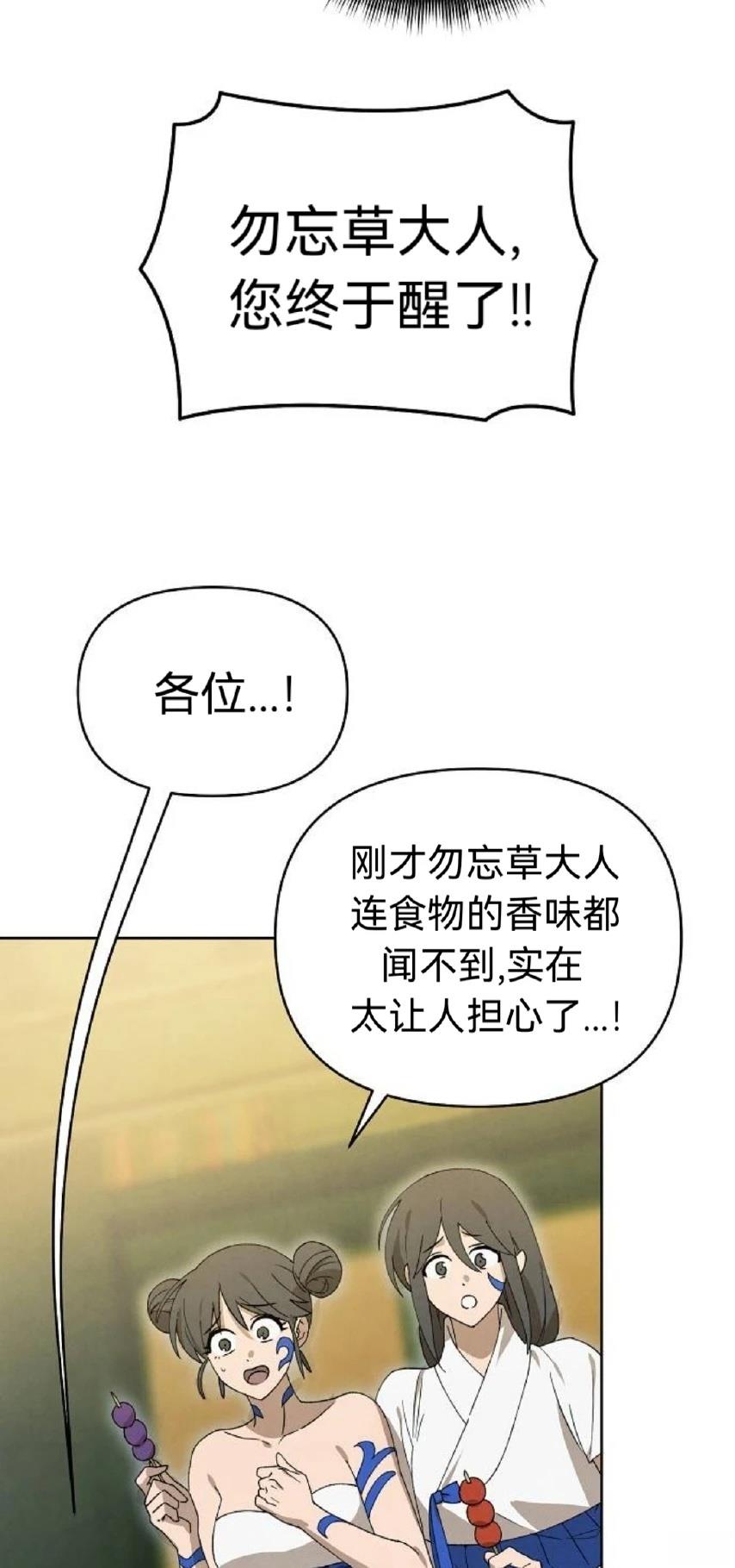 第22话19