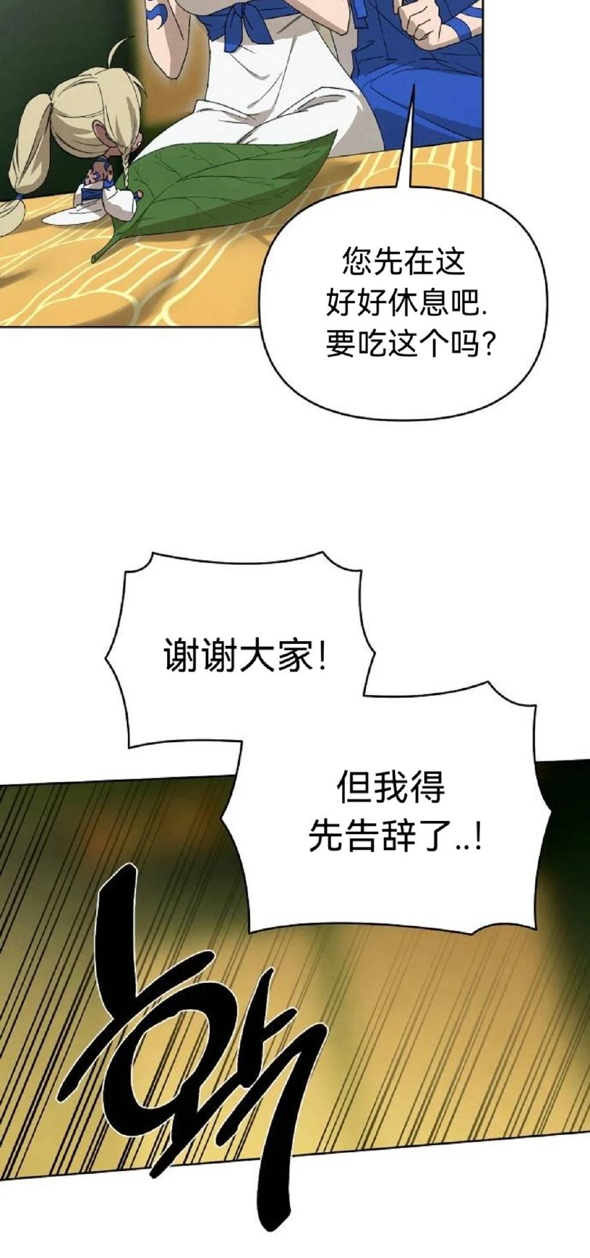 第22话20