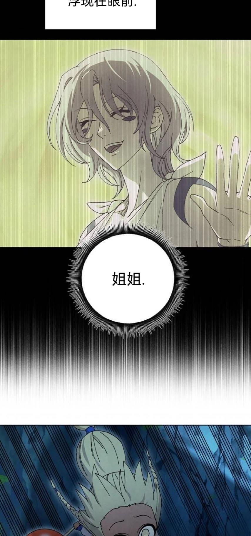 第22话24