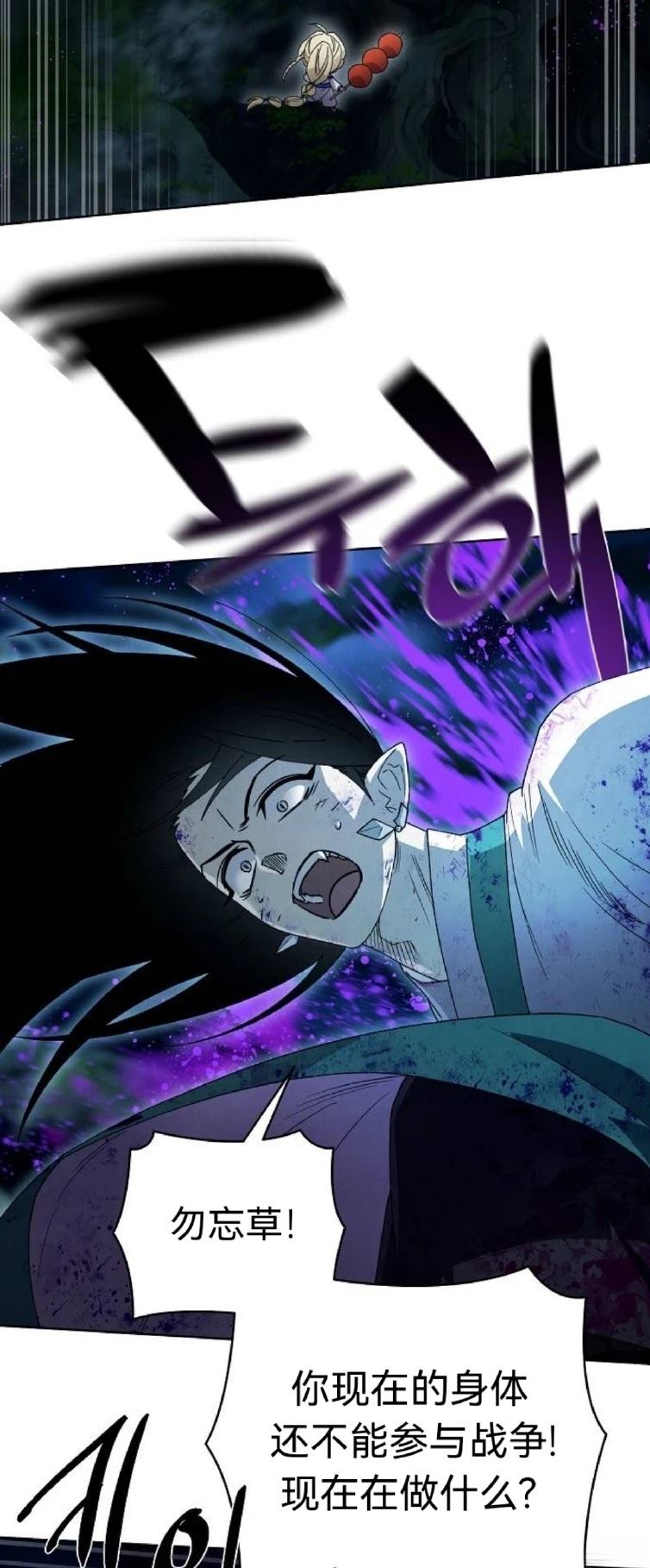 第22话29