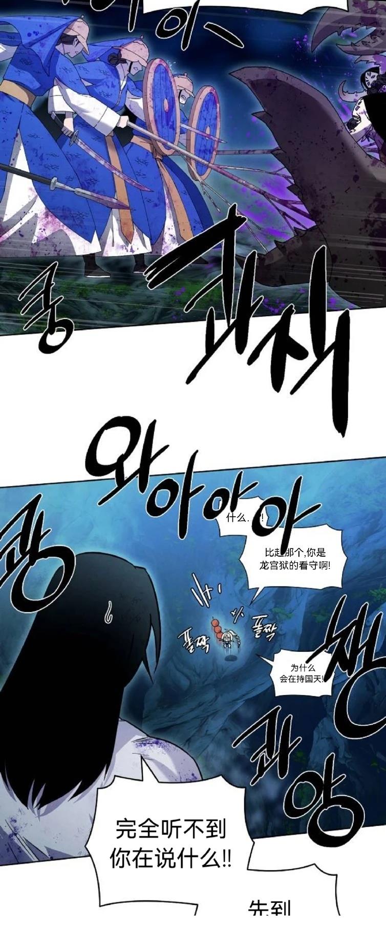 第22话30