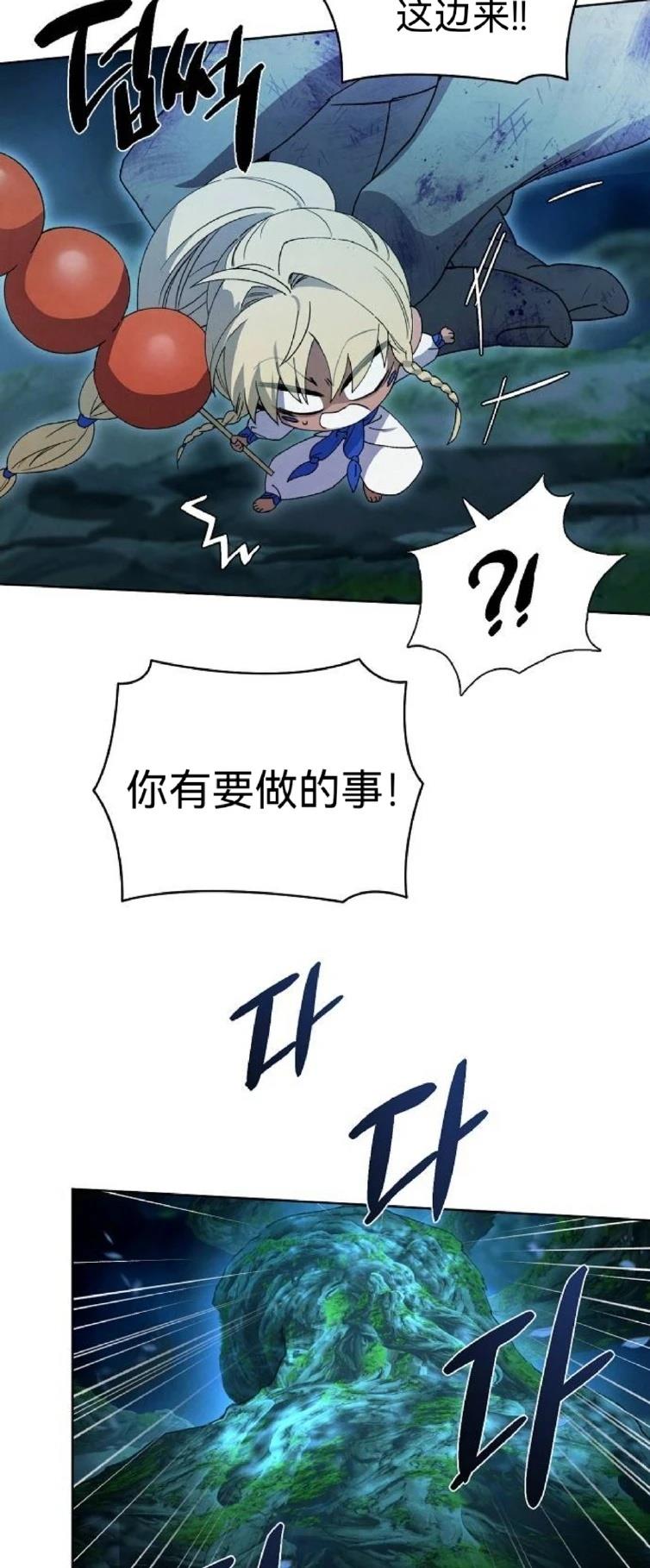 第22话31