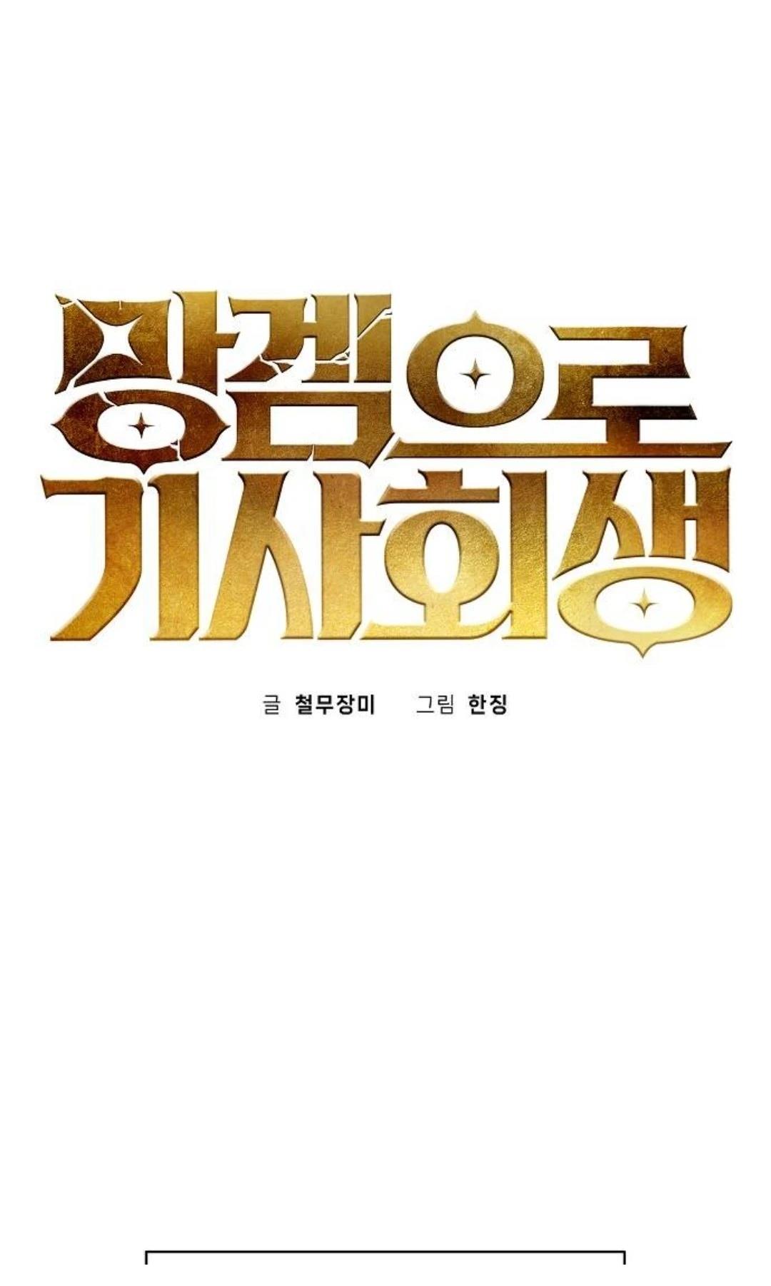 第22话36