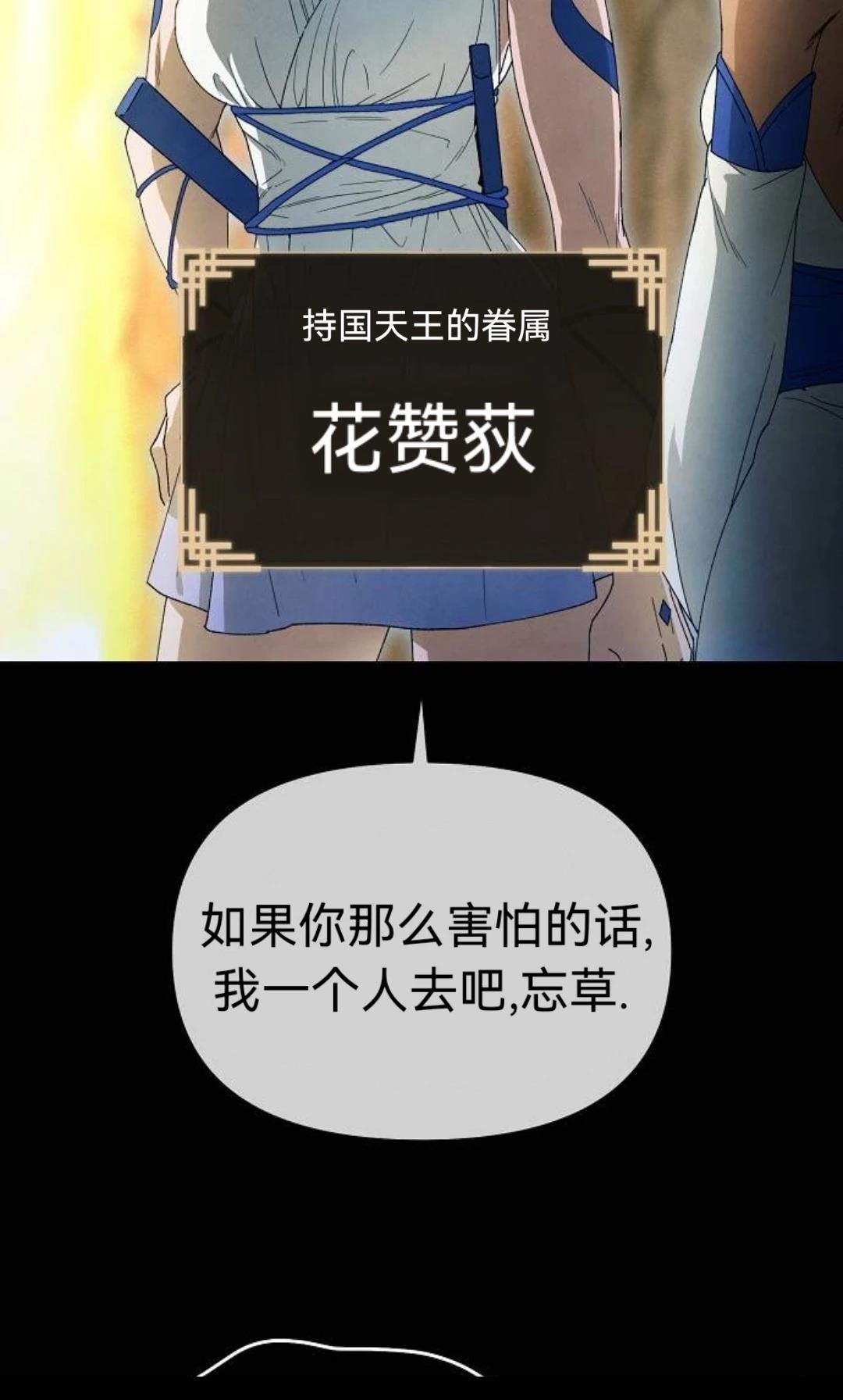 第22话4