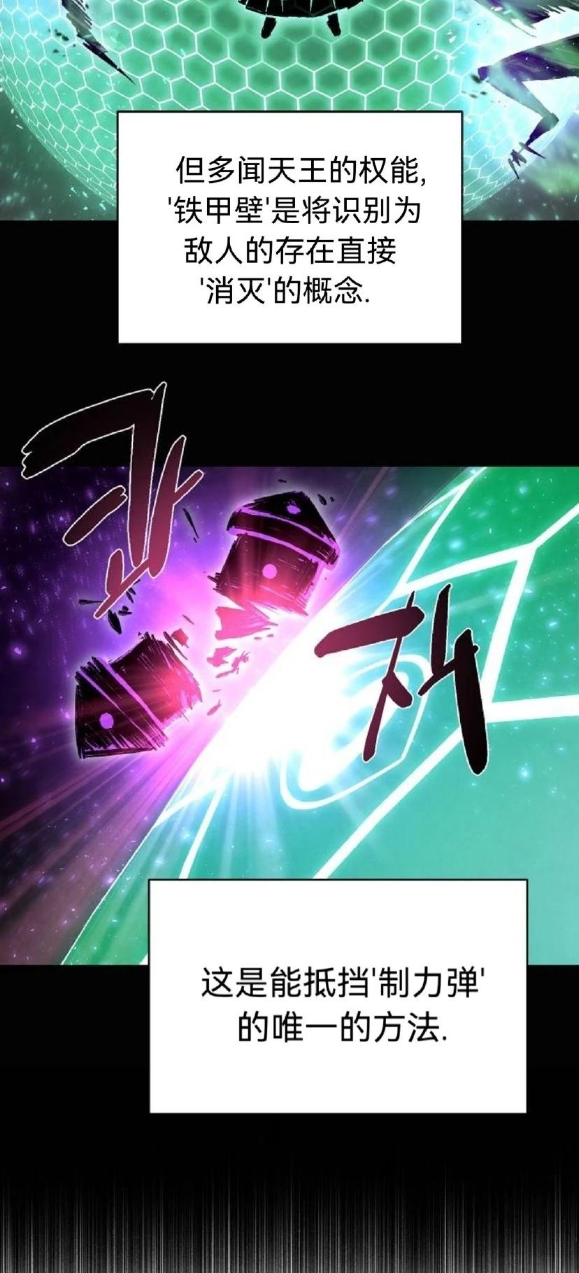 第22话46