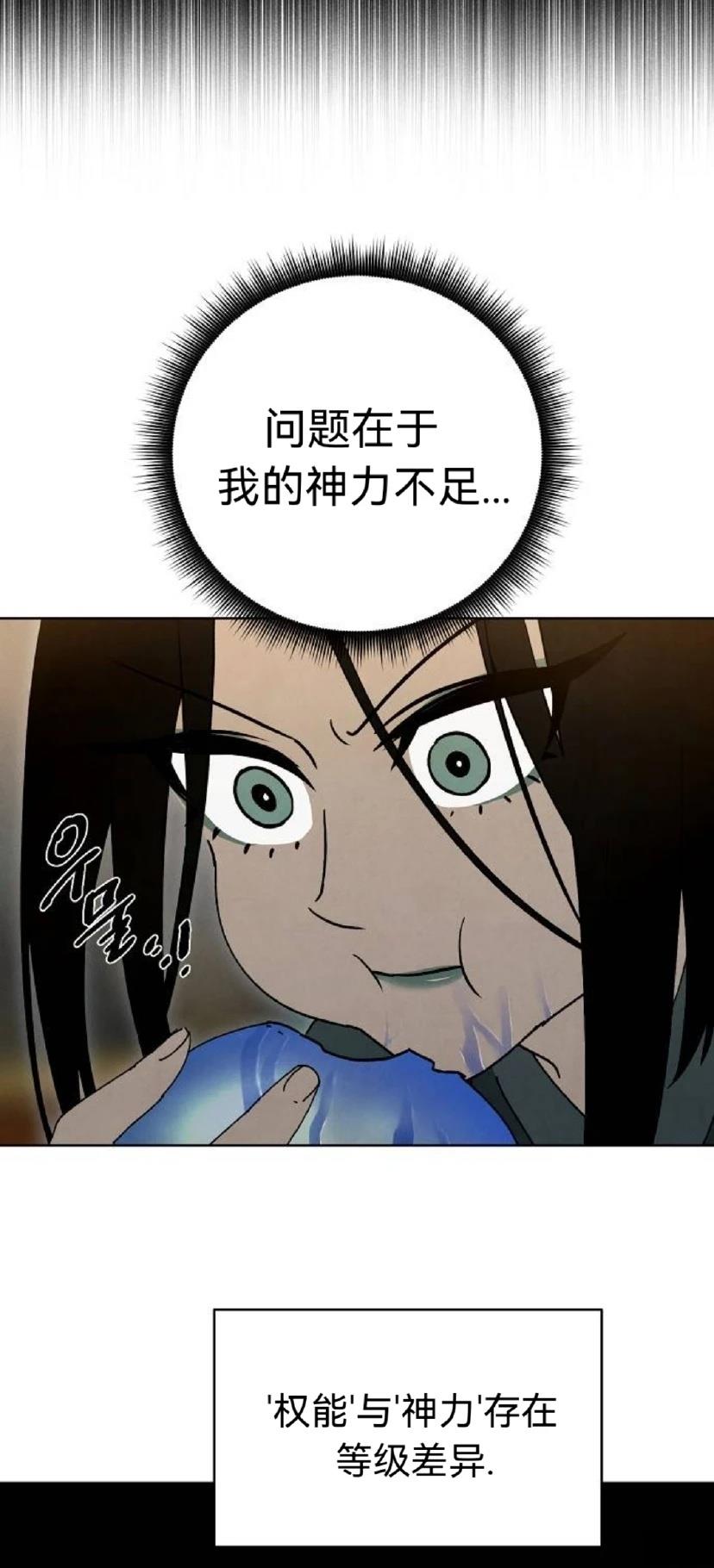 第22话47