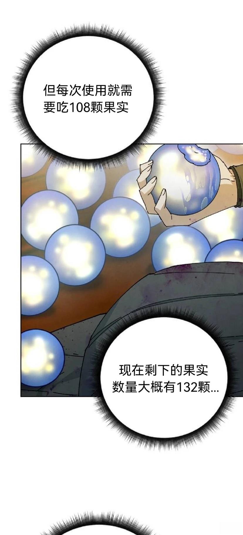 第22话49