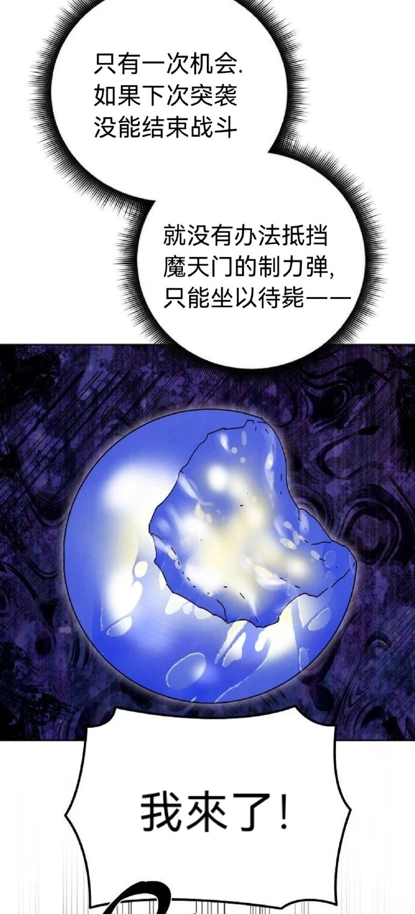 第22话50