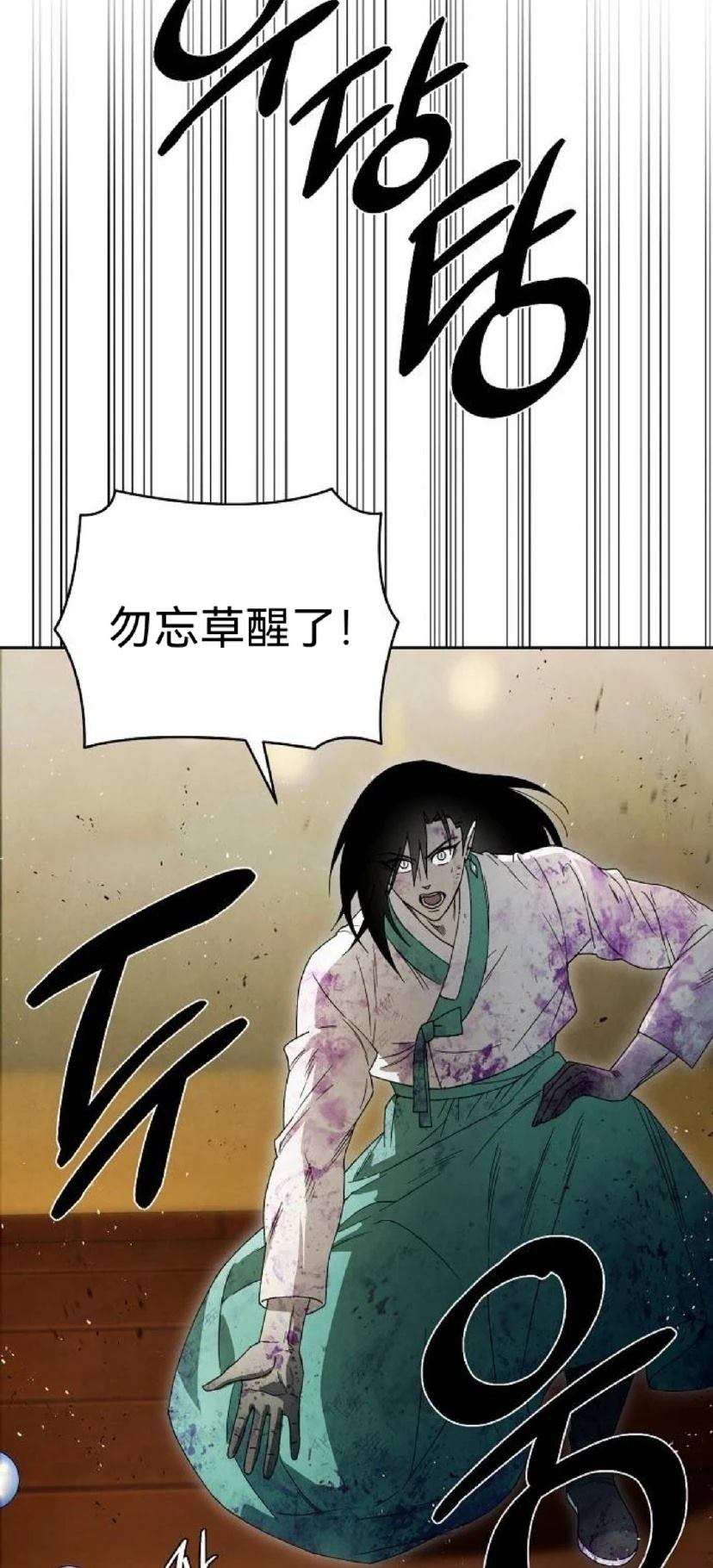 第22话51