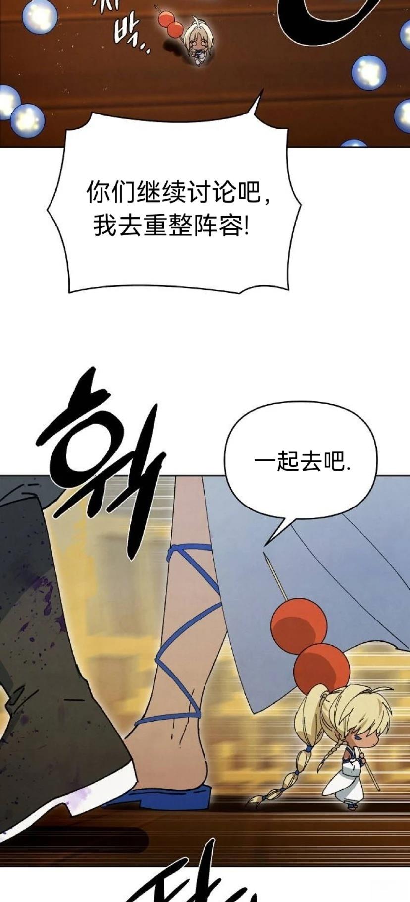 第22话52