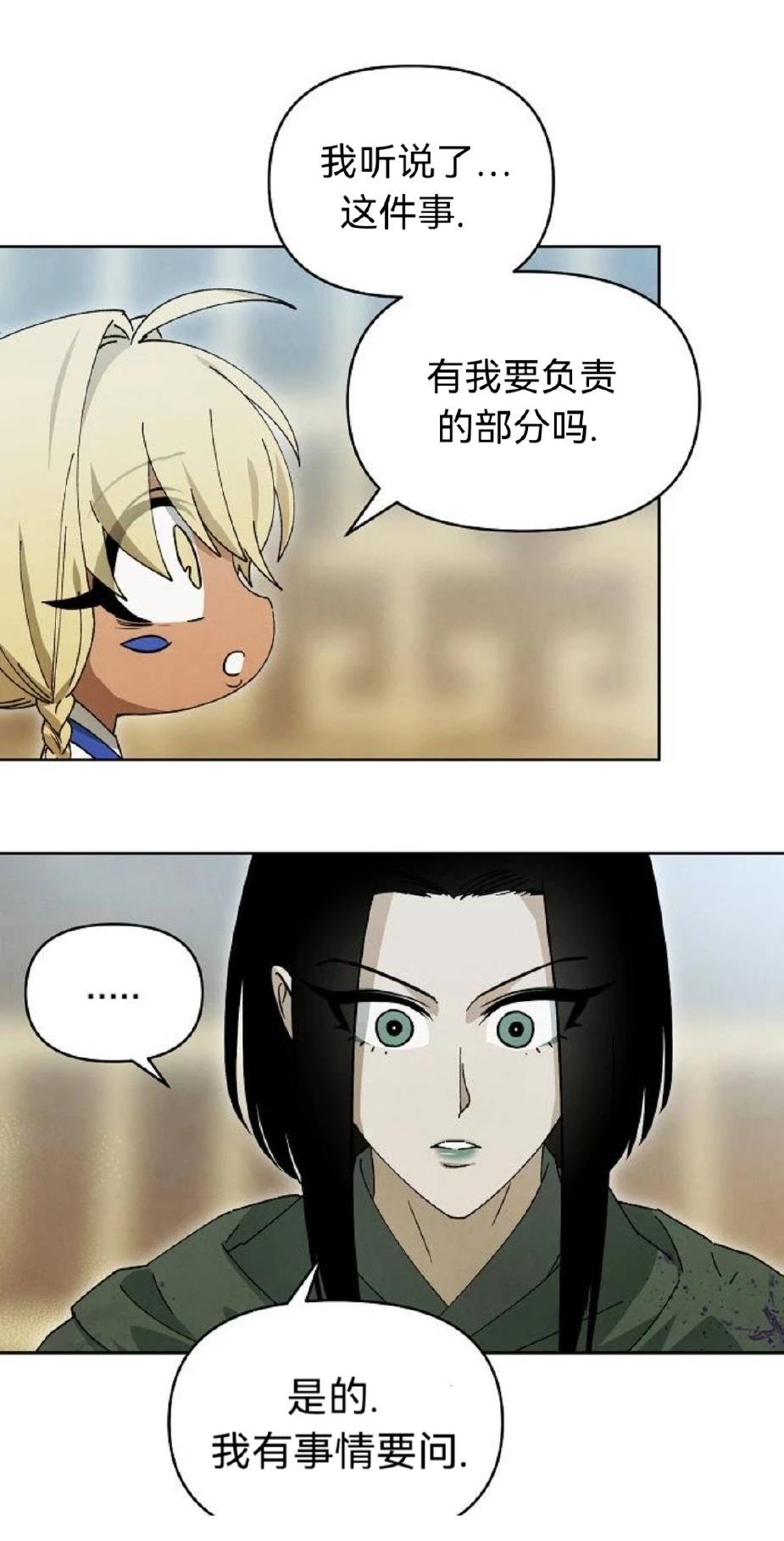 第22话54